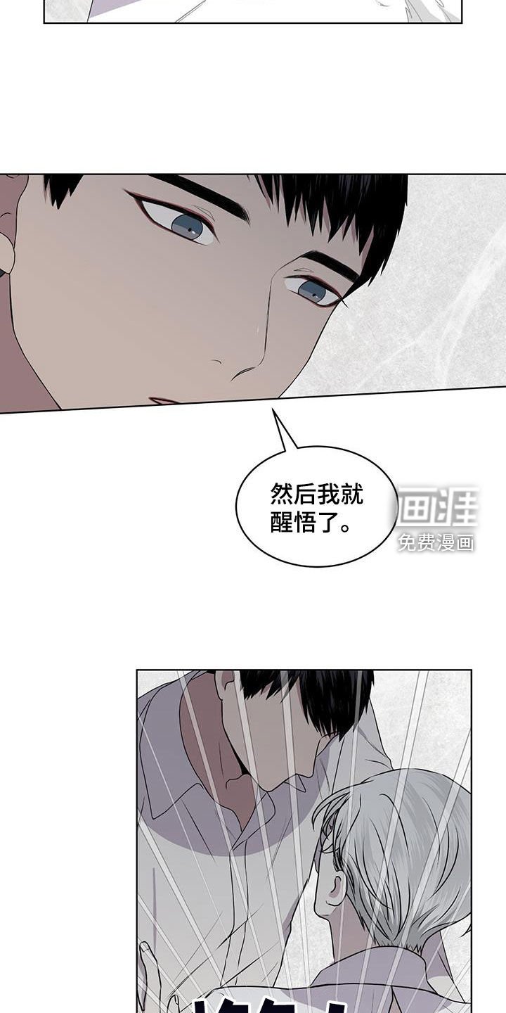 第83章：【第二季】好陌生
