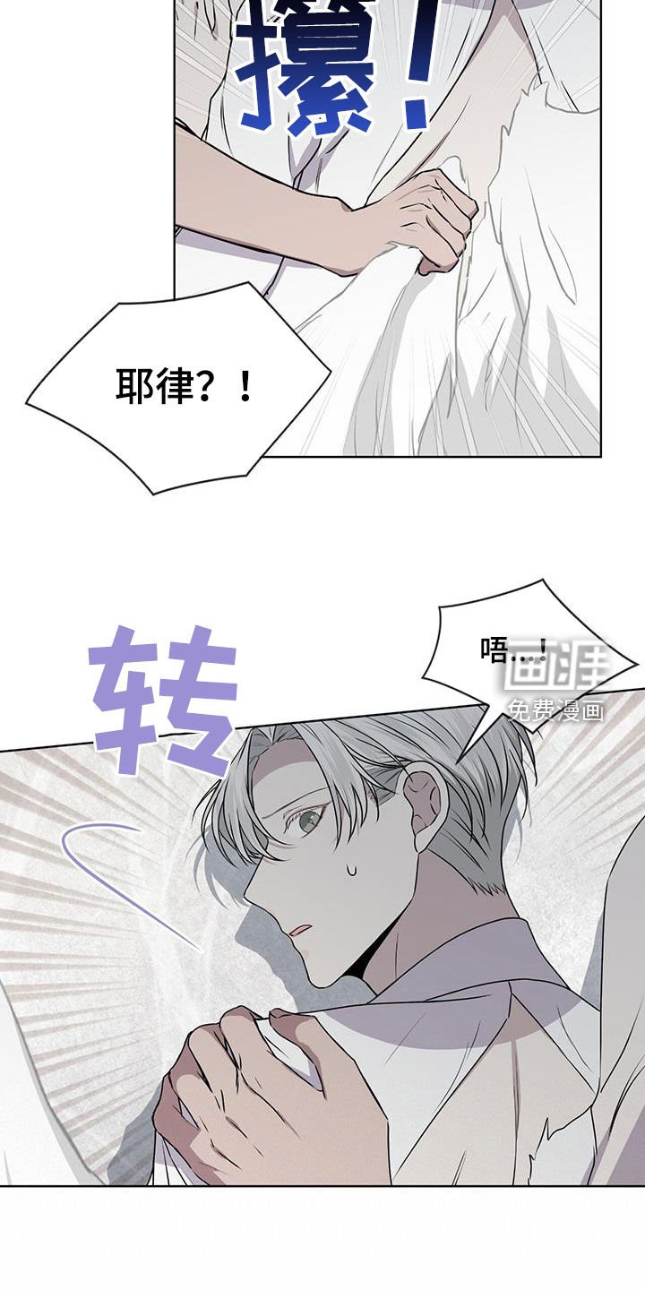 第83章：【第二季】好陌生