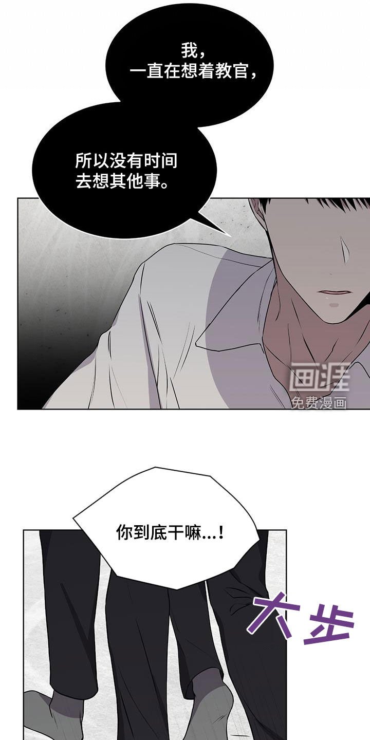 第83章：【第二季】好陌生