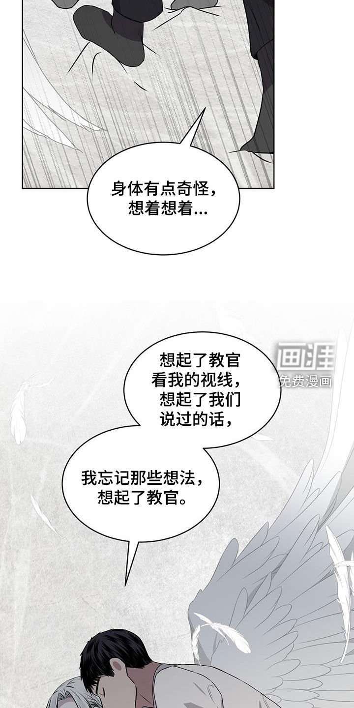 第83章：【第二季】好陌生