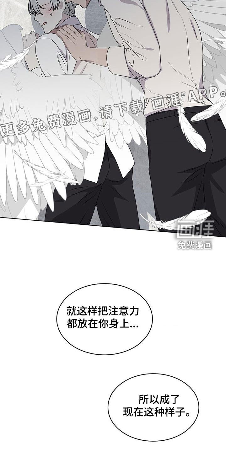 第83章：【第二季】好陌生
