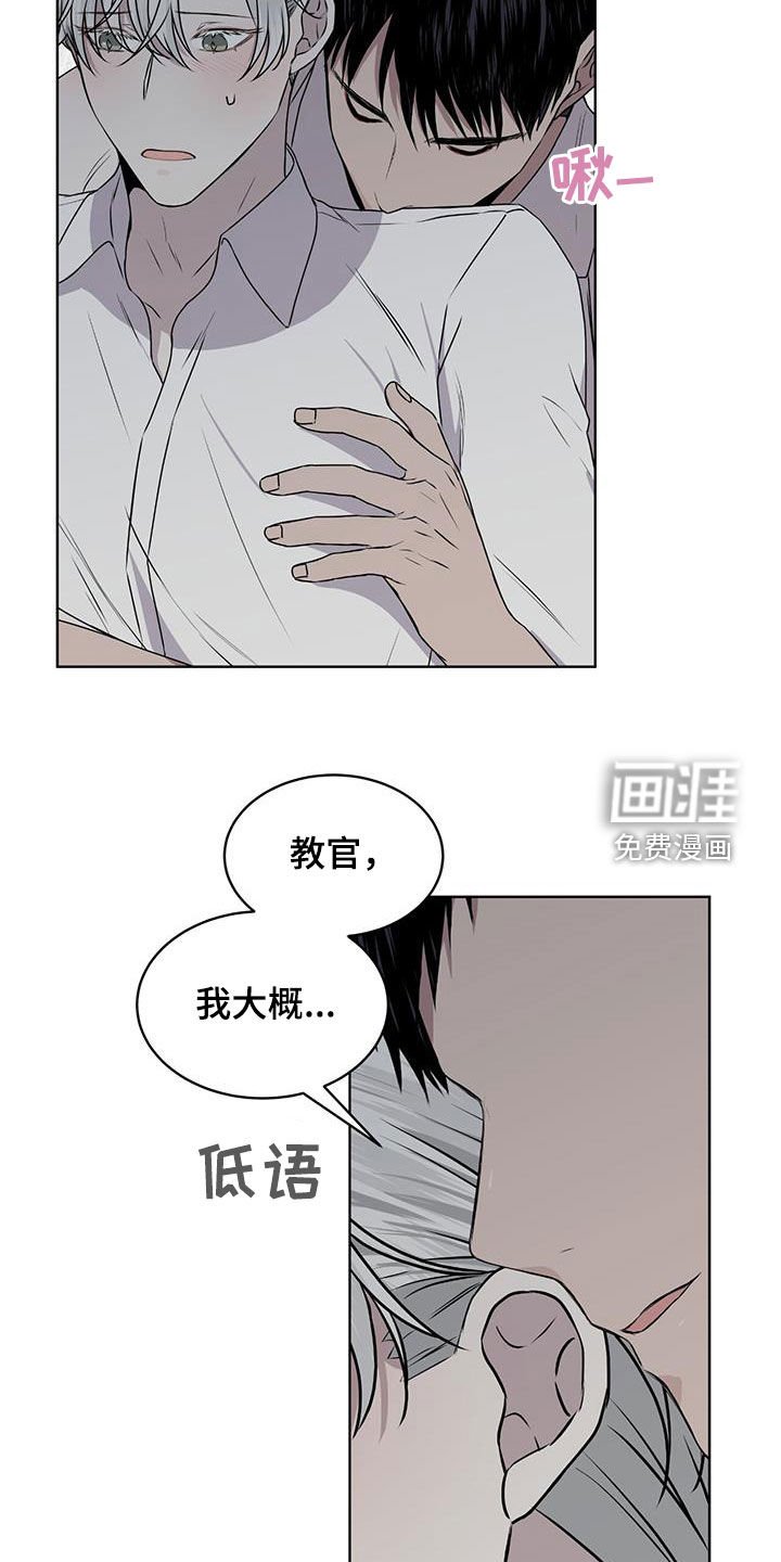 第83章：【第二季】好陌生