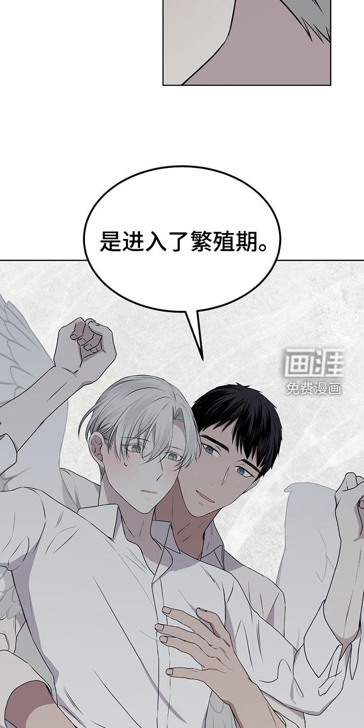第83章：【第二季】好陌生