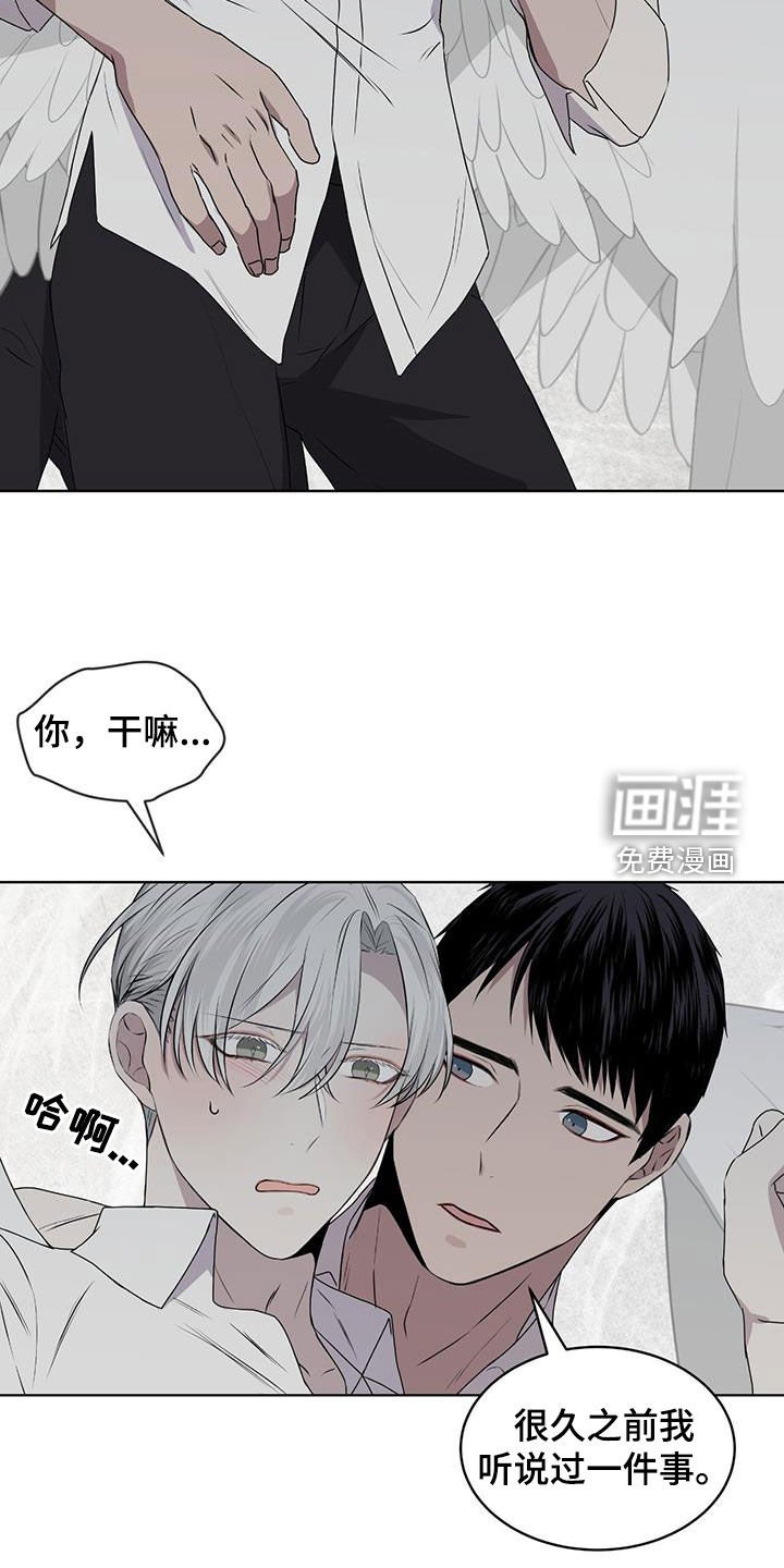 第83章：【第二季】好陌生