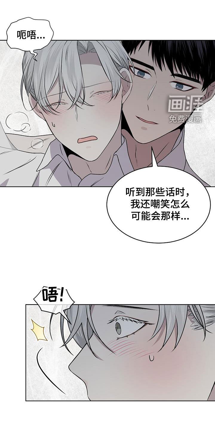 第83章：【第二季】好陌生