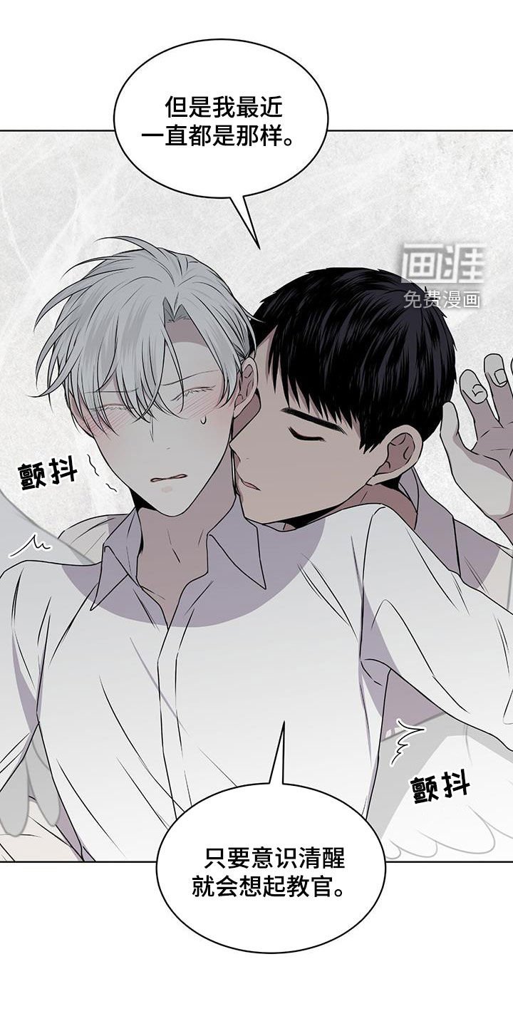 第83章：【第二季】好陌生