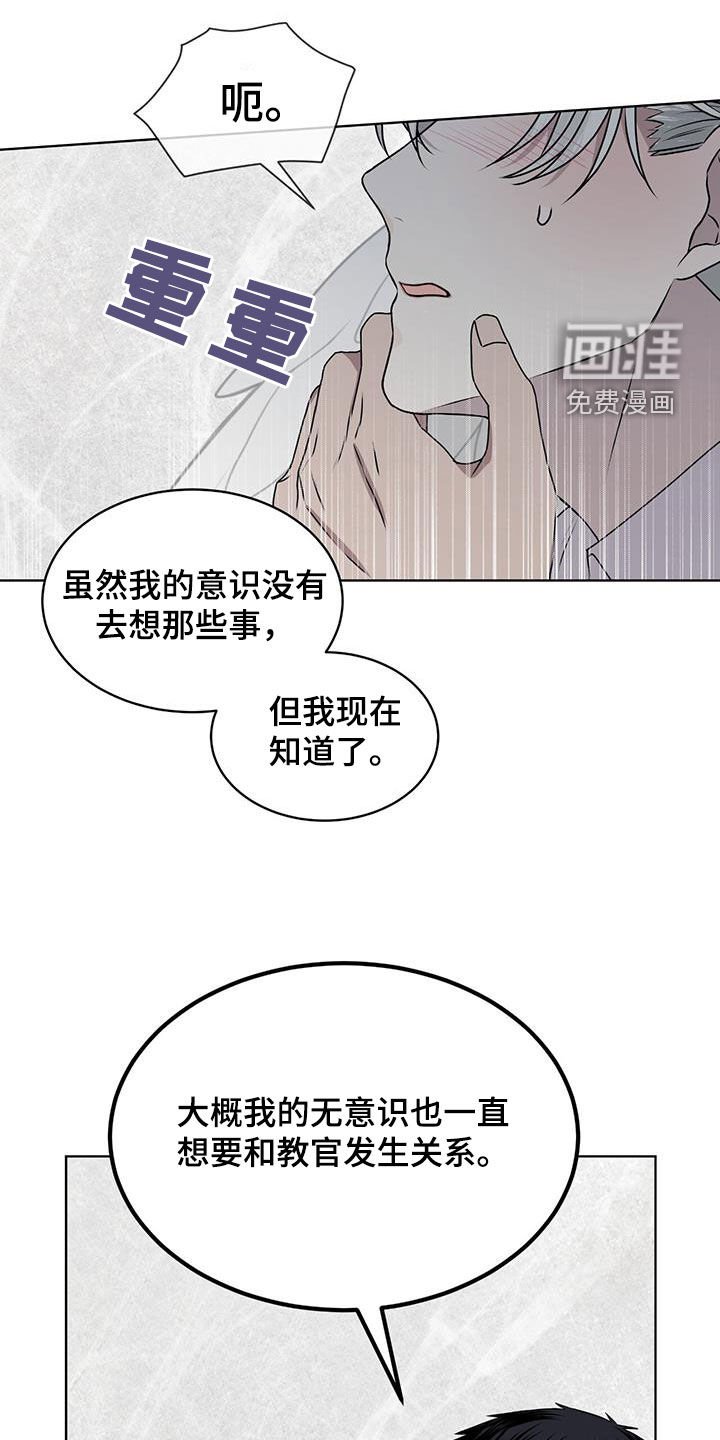 第83章：【第二季】好陌生