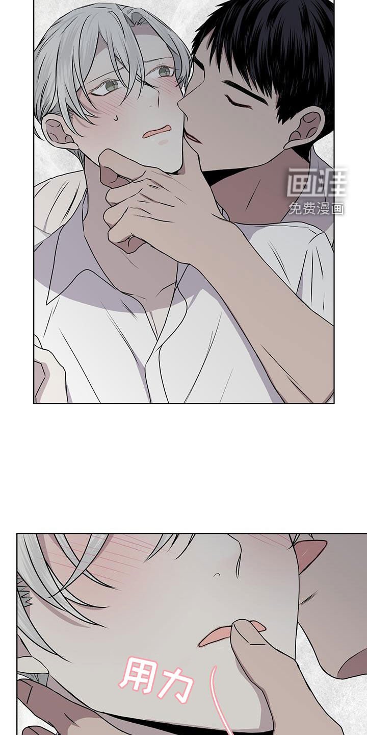 第83章：【第二季】好陌生