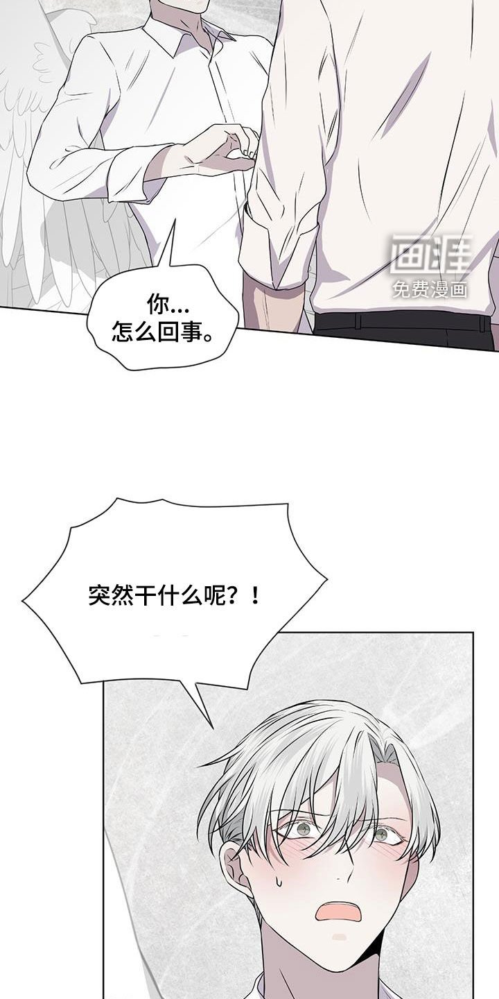 第83章：【第二季】好陌生
