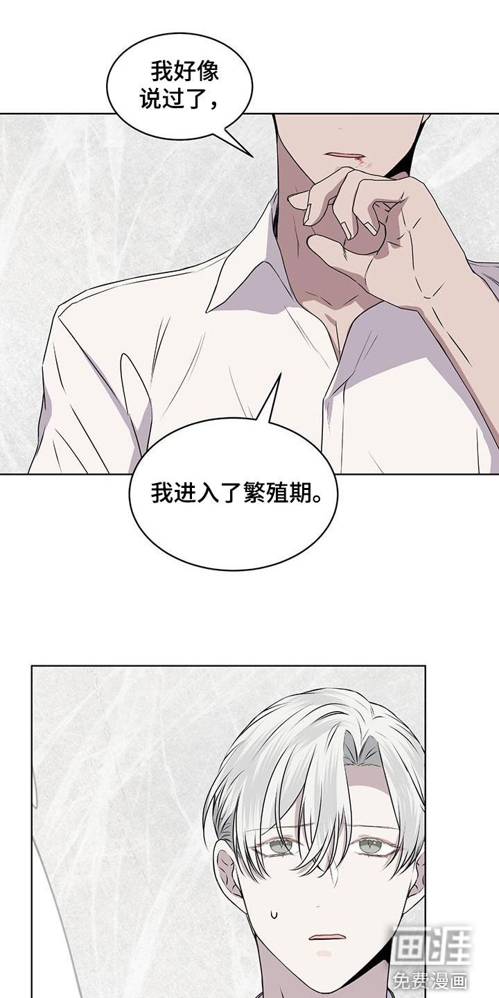 第84章：【第二季】够了