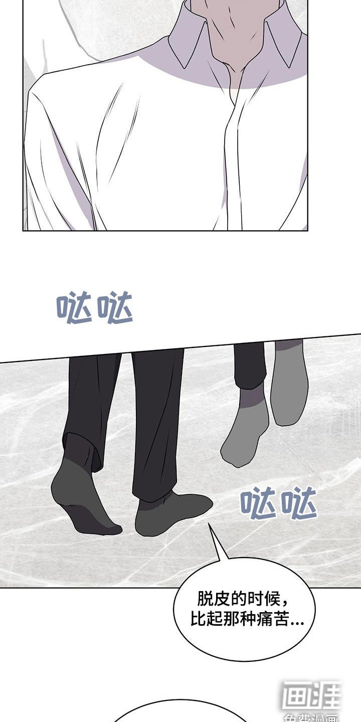 第84章：【第二季】够了