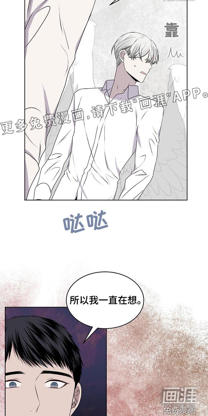 第84章：【第二季】够了