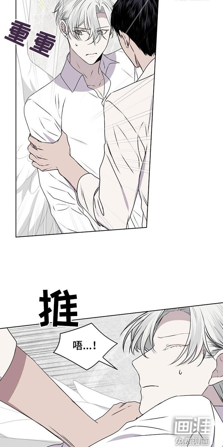 第84章：【第二季】够了