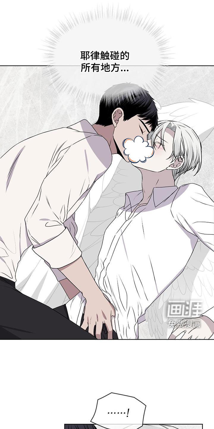 第84章：【第二季】够了