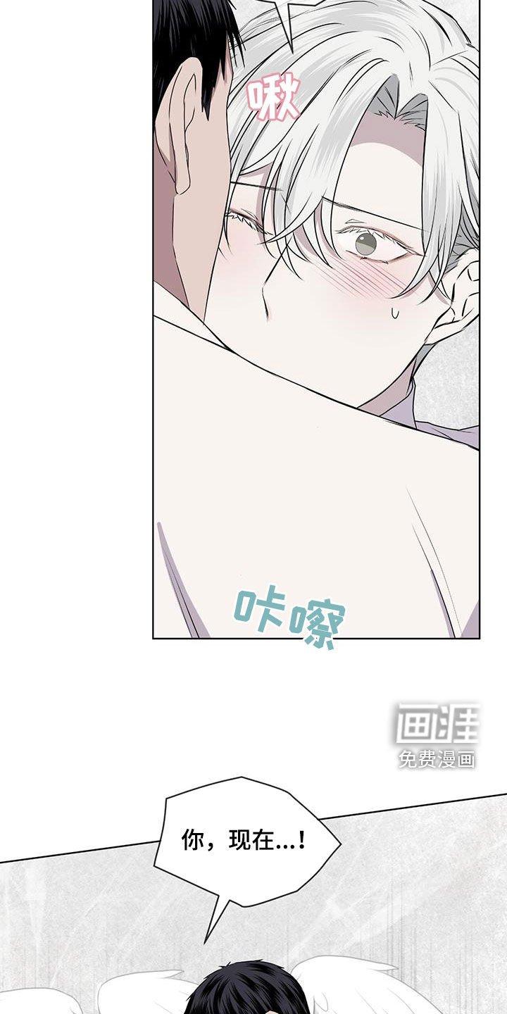 第84章：【第二季】够了