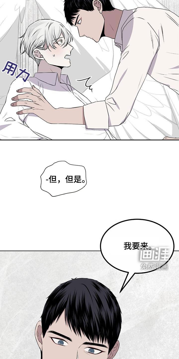 第84章：【第二季】够了