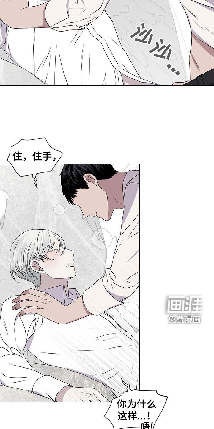 第84章：【第二季】够了