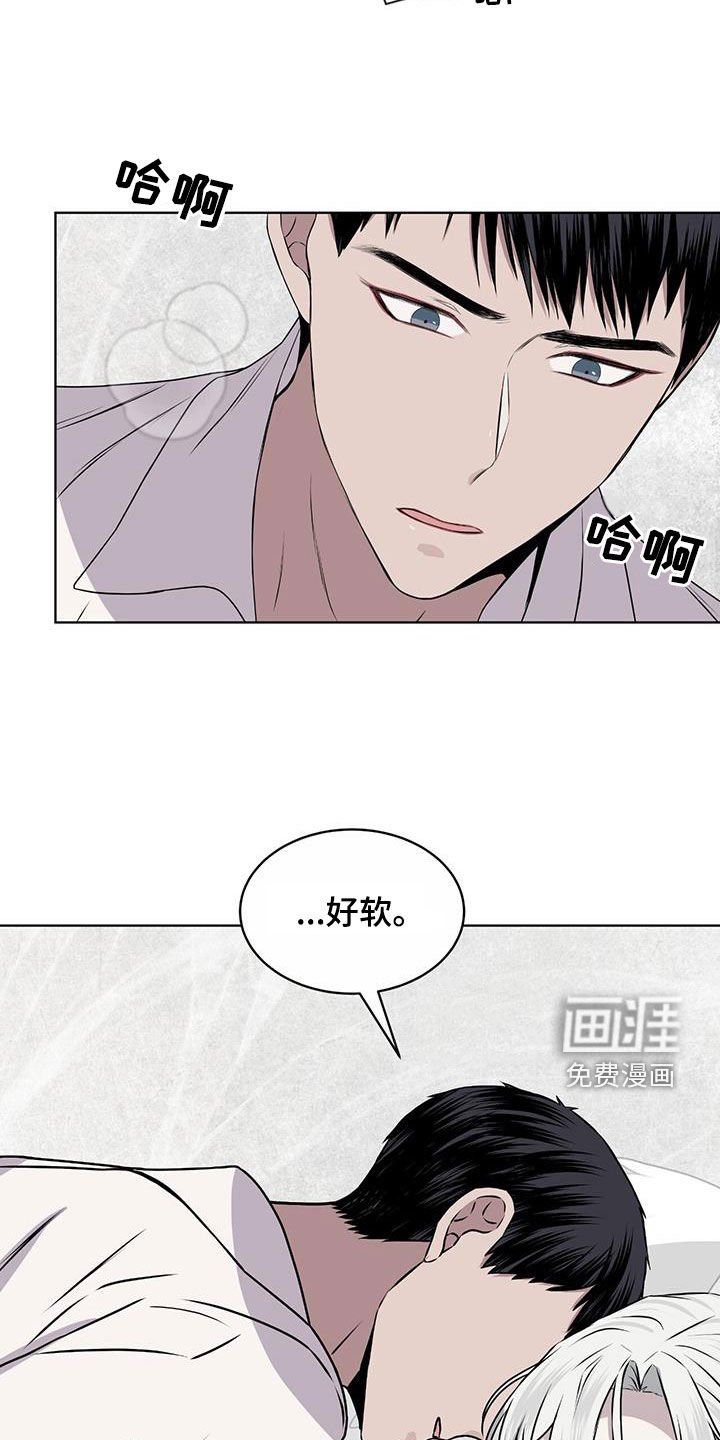 第84章：【第二季】够了