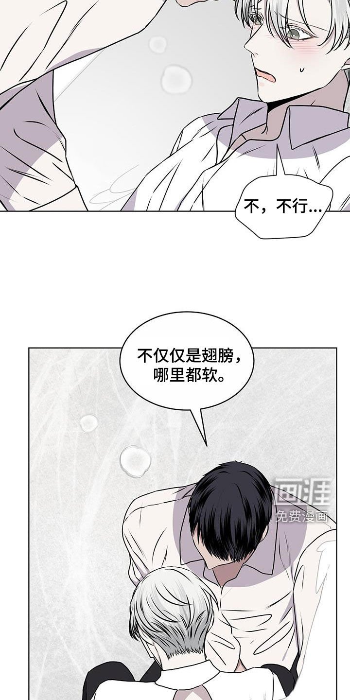 第84章：【第二季】够了