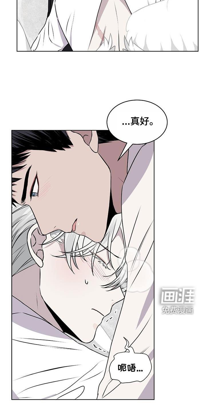 第84章：【第二季】够了