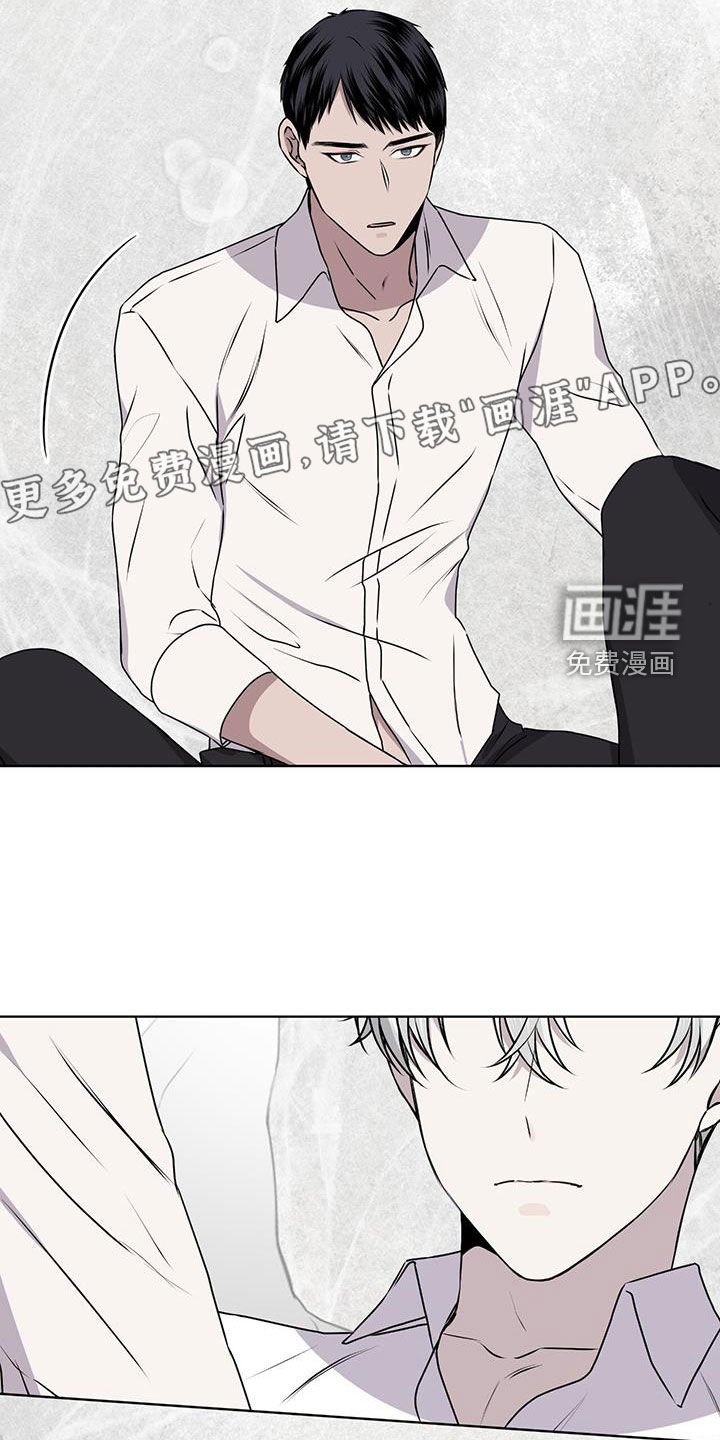 第85章：【第二季】不属于自己