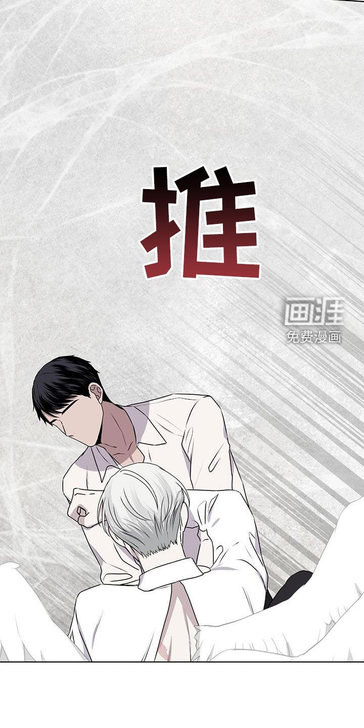 第85章：【第二季】不属于自己