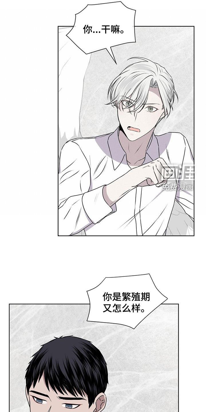 第85章：【第二季】不属于自己