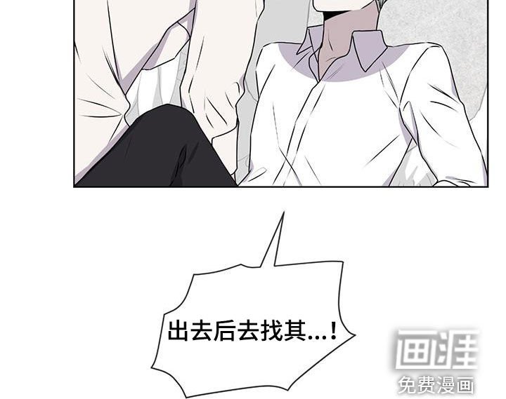 第85章：【第二季】不属于自己