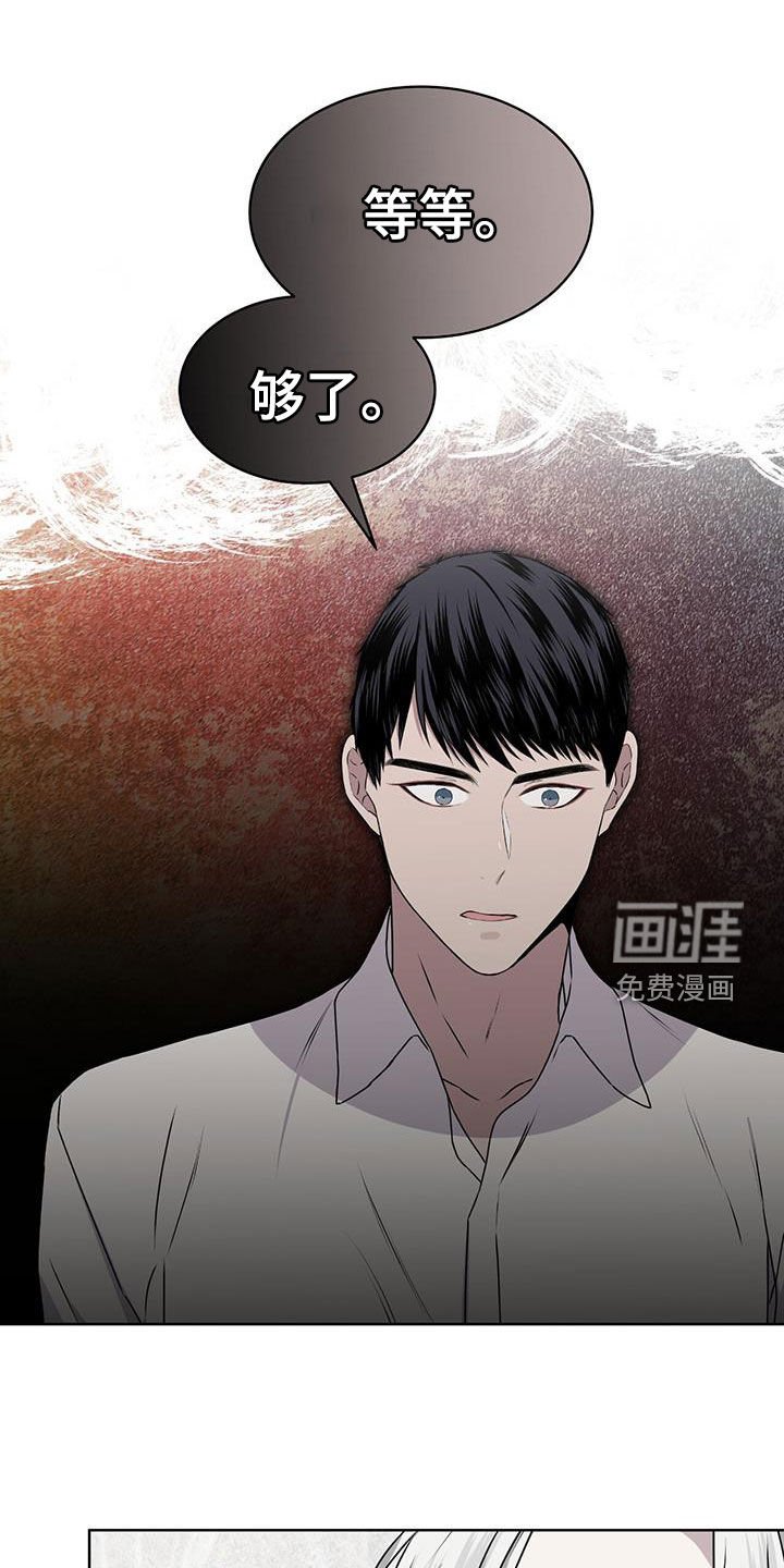 第85章：【第二季】不属于自己