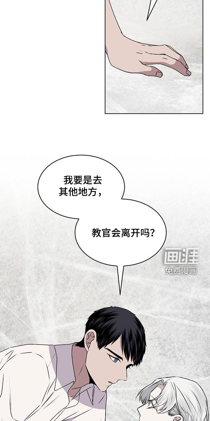第85章：【第二季】不属于自己