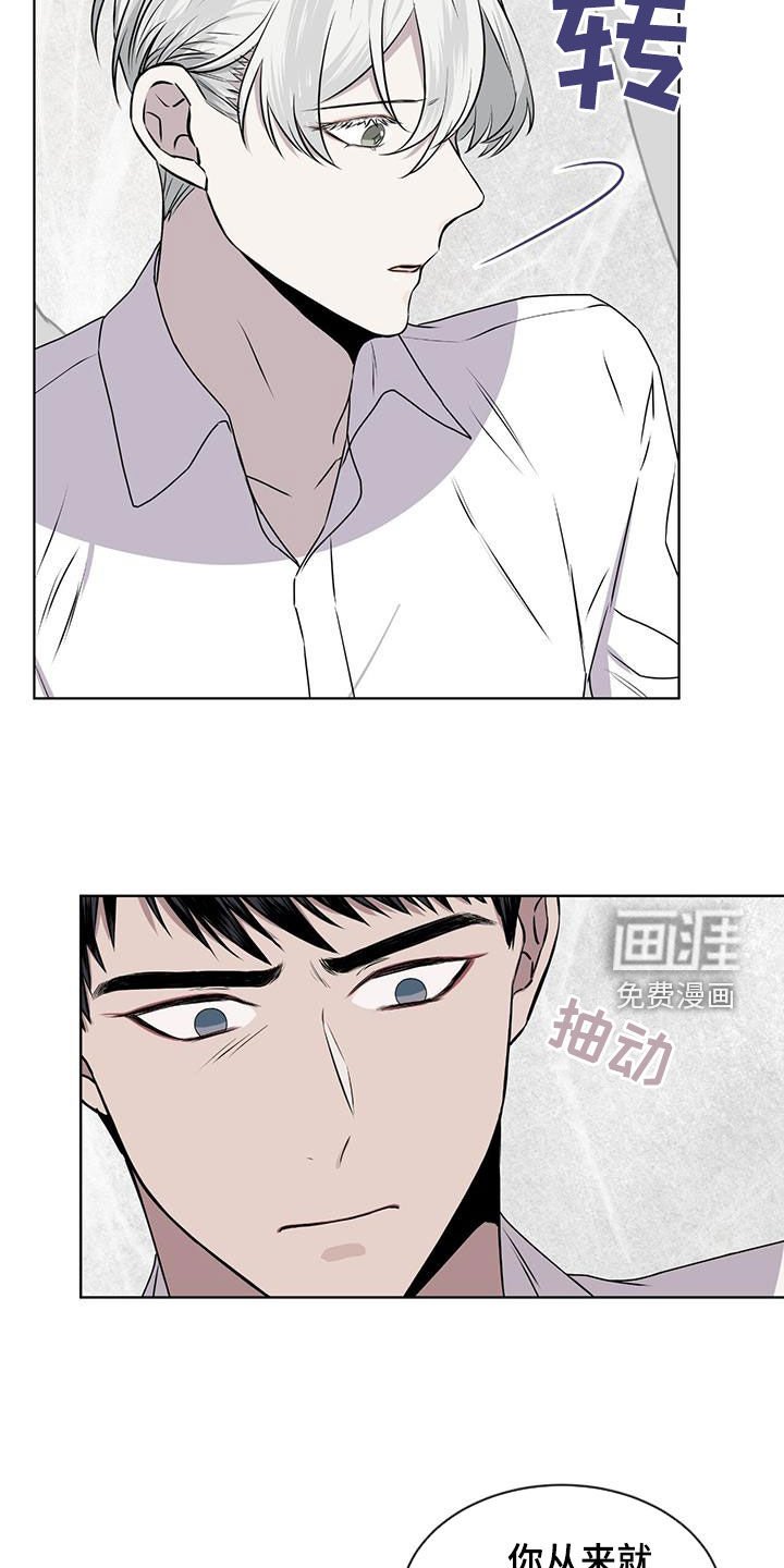 第85章：【第二季】不属于自己