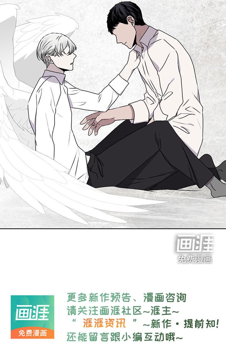 第85章：【第二季】不属于自己