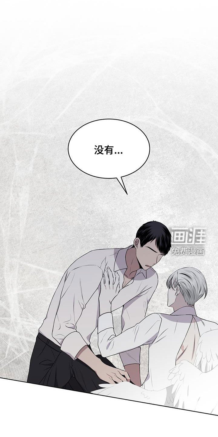第86章：【第二季】我喜欢你 