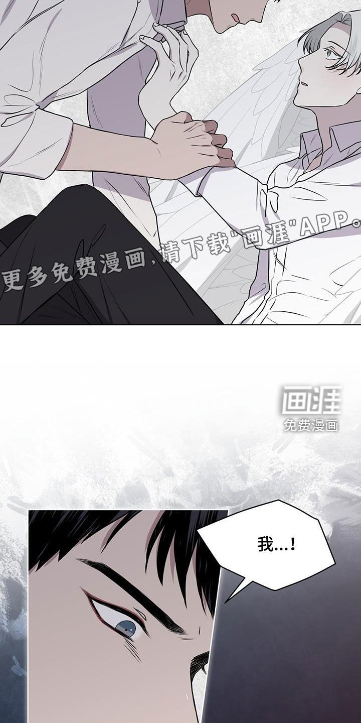 第86章：【第二季】我喜欢你 