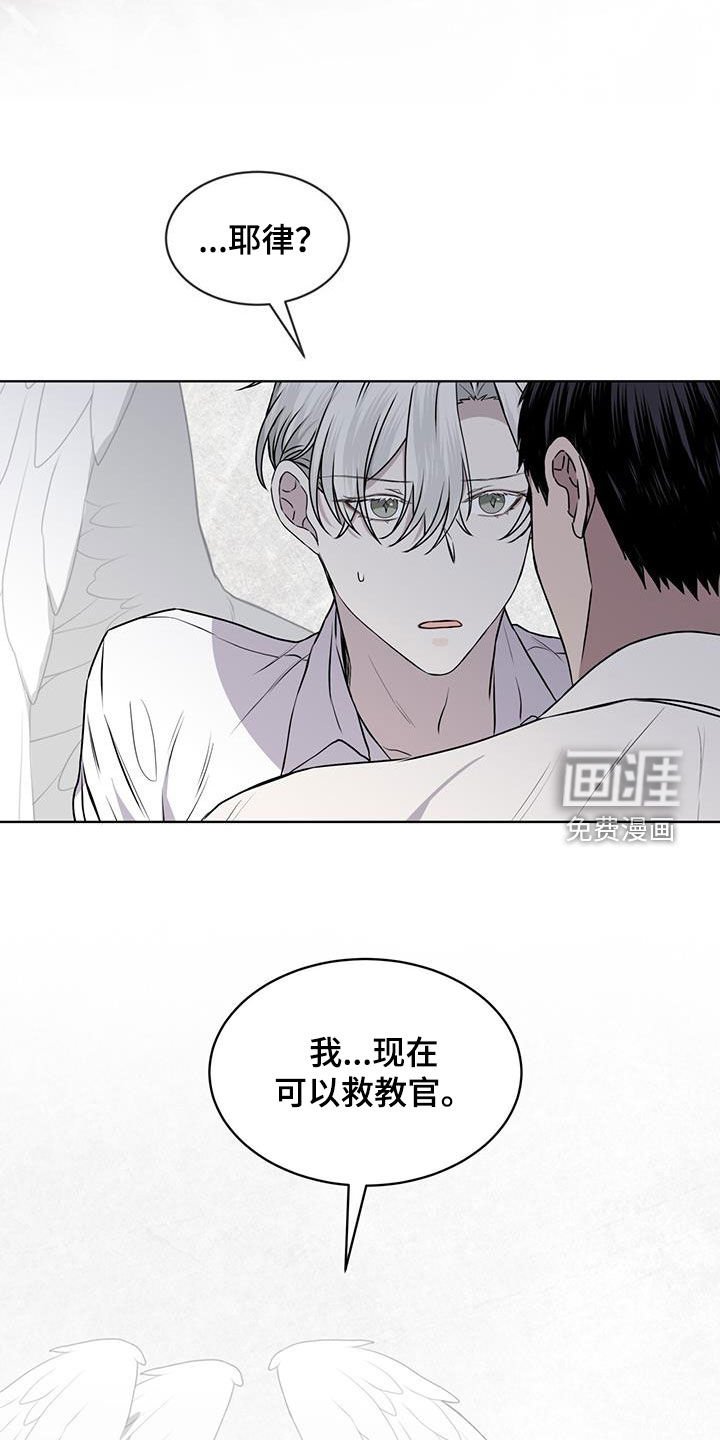 第86章：【第二季】我喜欢你 
