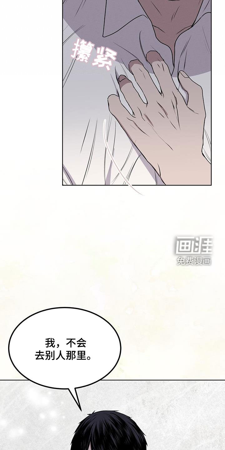 第86章：【第二季】我喜欢你 