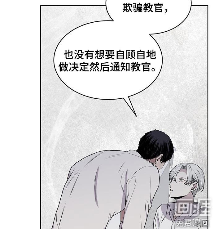 第86章：【第二季】我喜欢你 
