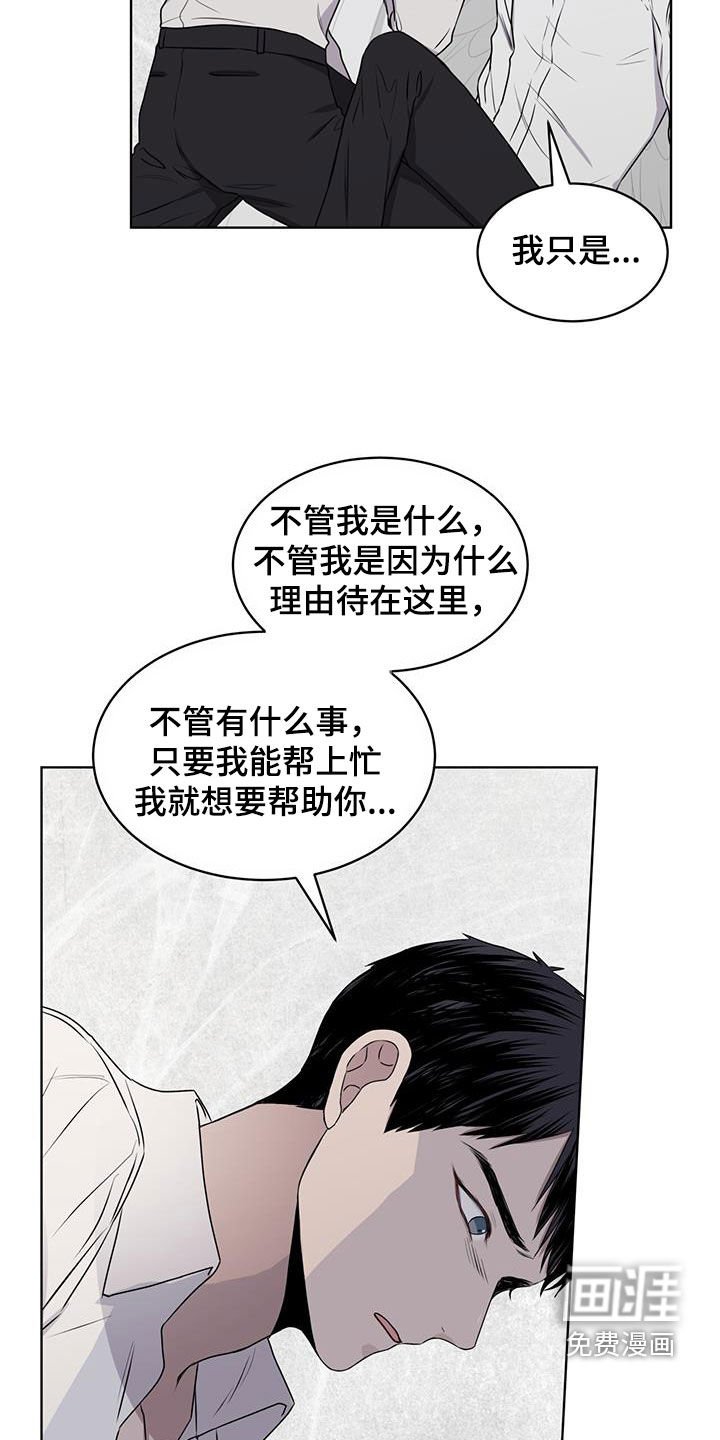 第86章：【第二季】我喜欢你 