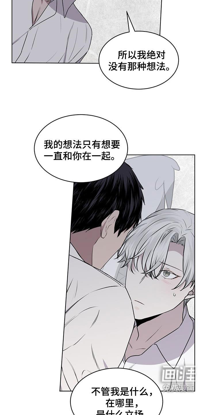 第86章：【第二季】我喜欢你 