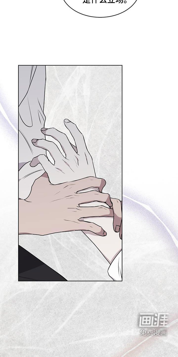 第86章：【第二季】我喜欢你 