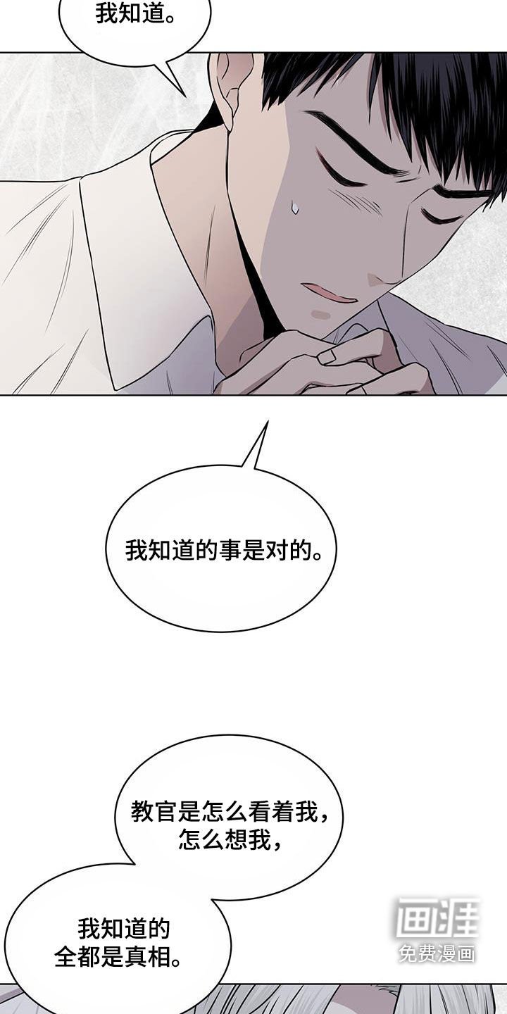 第86章：【第二季】我喜欢你 