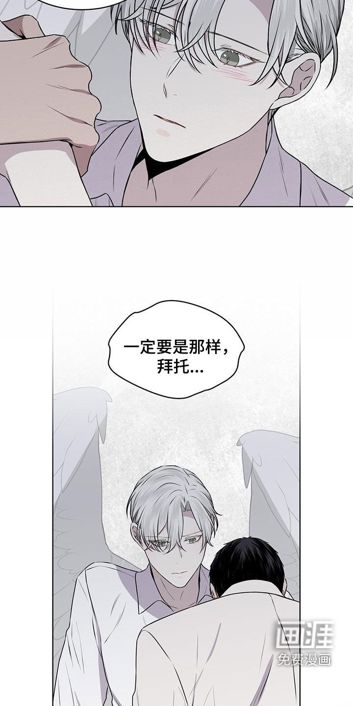 第86章：【第二季】我喜欢你 