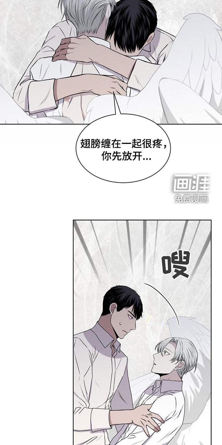 第87章：【第二季】不安