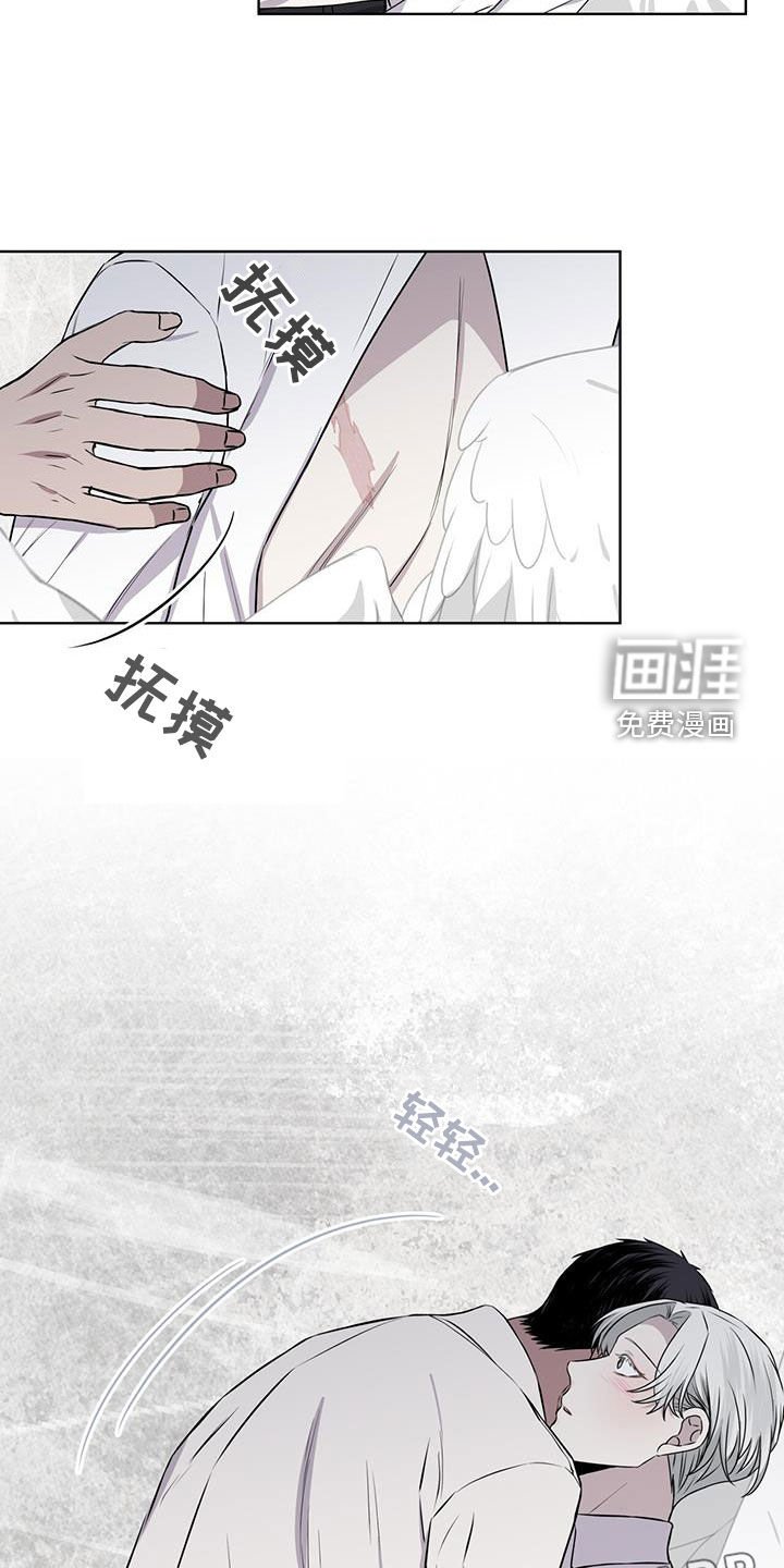 第87章：【第二季】不安