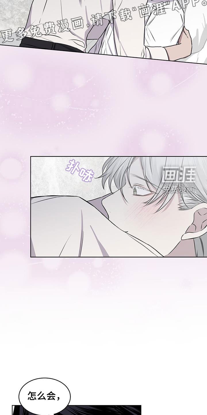 第87章：【第二季】不安