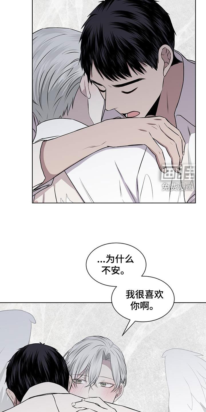 第87章：【第二季】不安