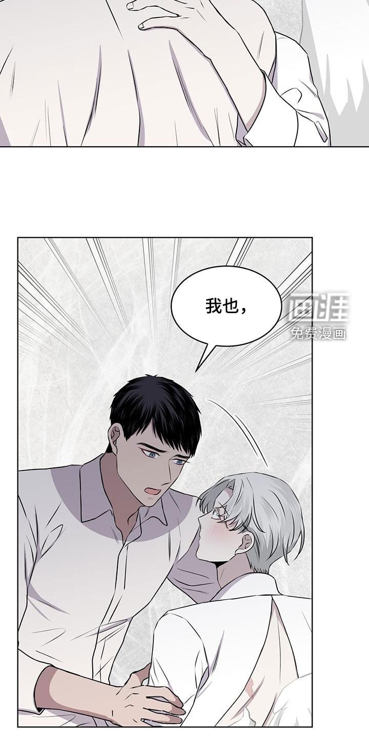 第87章：【第二季】不安