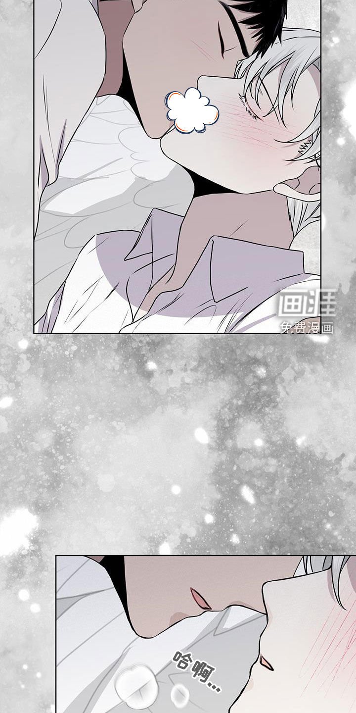 第87章：【第二季】不安