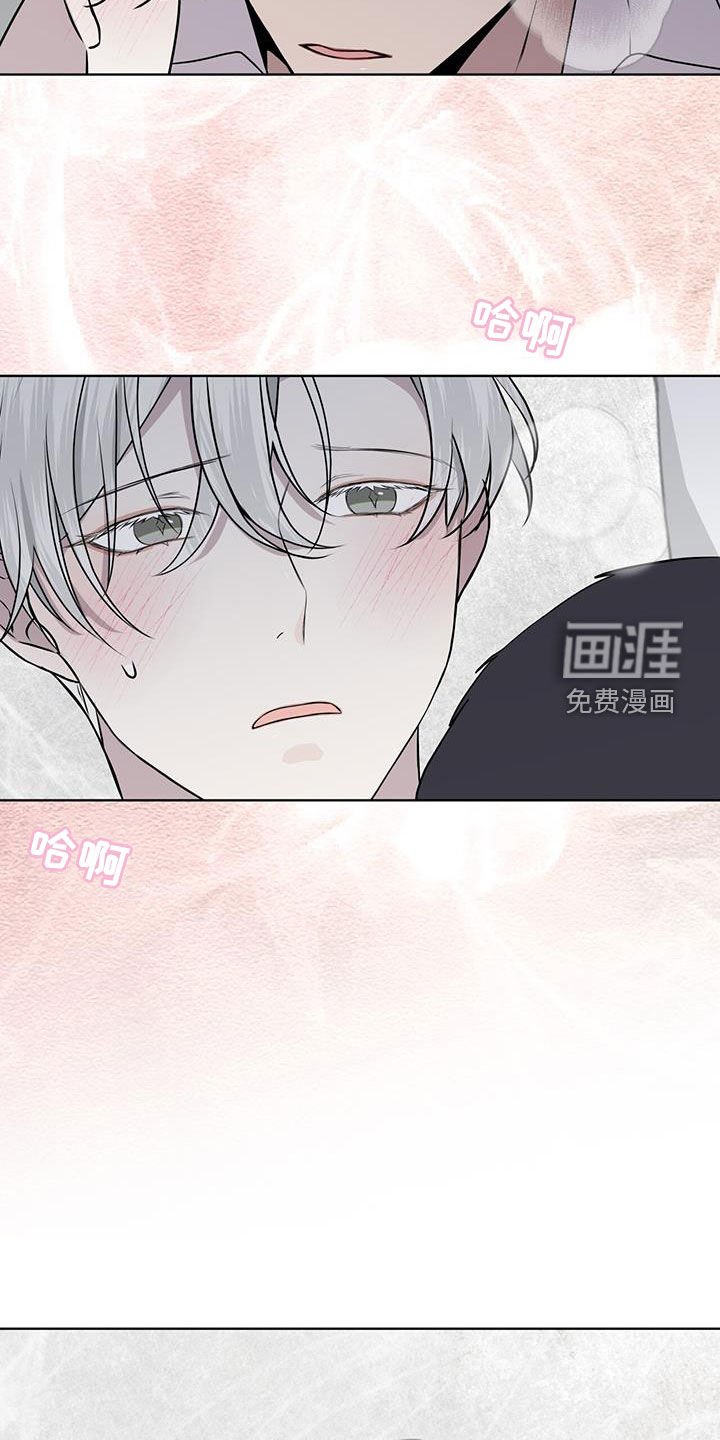 第87章：【第二季】不安