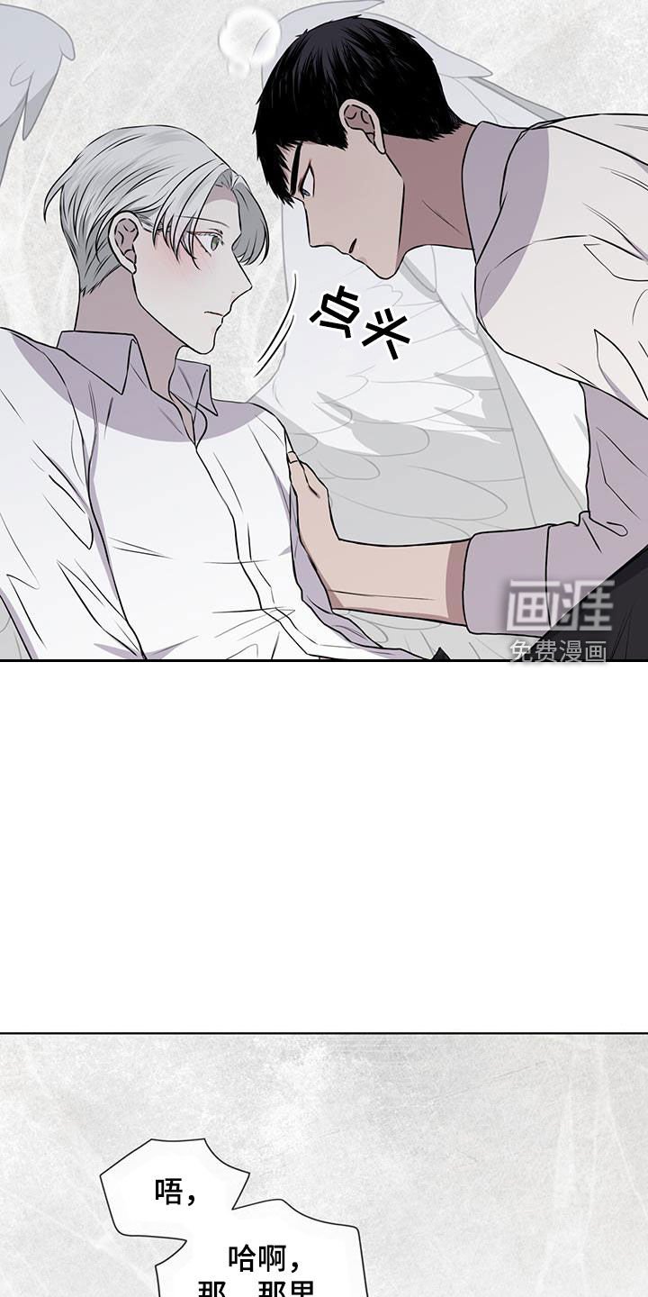 第87章：【第二季】不安